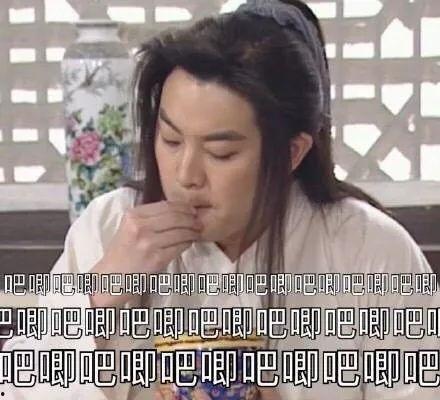 娱乐圈里吃瓜的